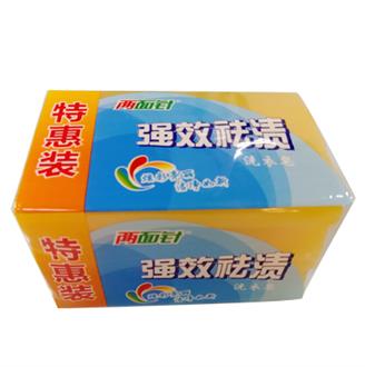 菲银在线强效去渍洗衣皂202g